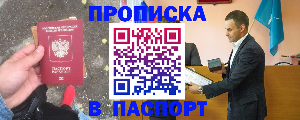 регистрация для школы в Чехове