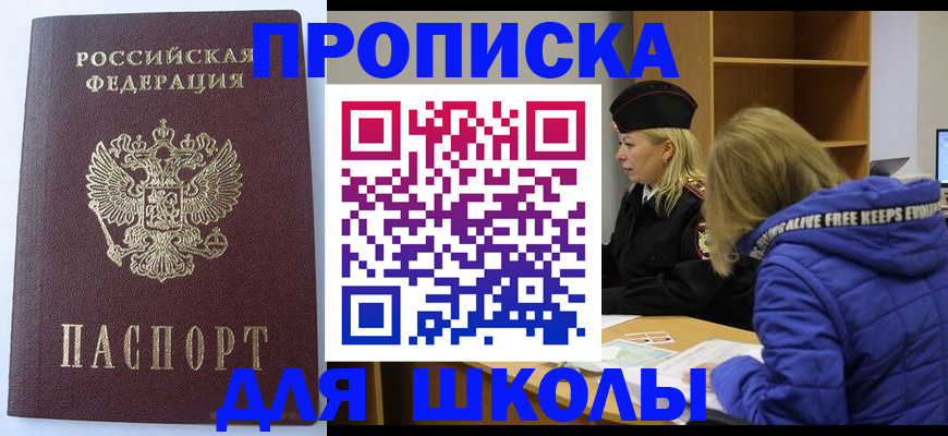 найти адрес прописки в Чехове